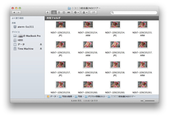 スクリーンショット_2013-06-18_22.29.21