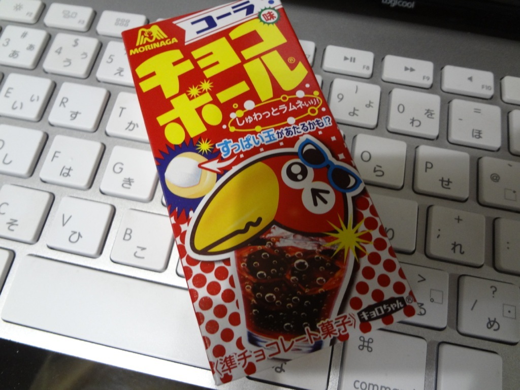 しゅわわわーっ！っとコーラ味！森永製菓『チョコボール コーラ味』が