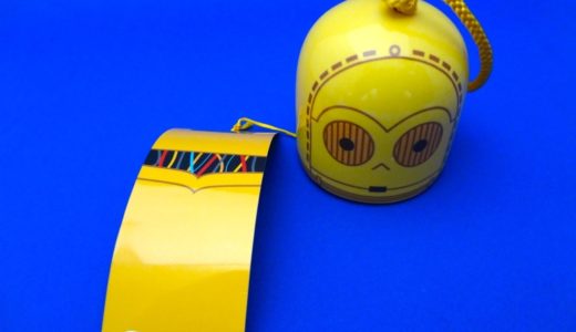 グリコ『Dororich（ドロリッチ） スター・ウォーズパッケージ』キャンペーンでオリジナル風鈴が当たりました！