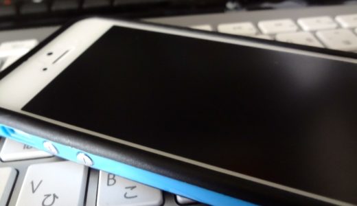 コスパ最高！500円前後で買えるiPhone5用バンパー『i-Beans』がかなり使えます！