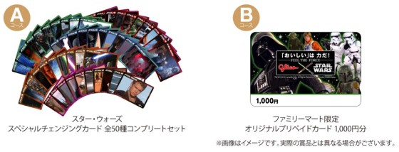 スクリーンショット 2013-07-02 20.22.45