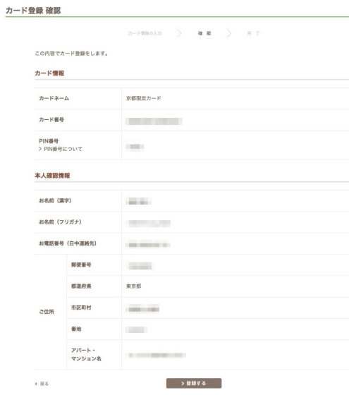 スクリーンショット_2013-07-01_5.25.16