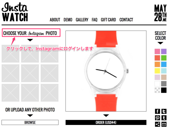 スクリーンショット_2013-07-12_18.51.40