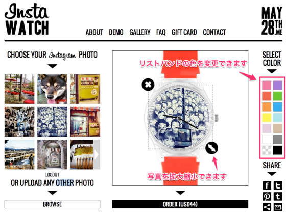 スクリーンショット_2013-07-12_18.57.27