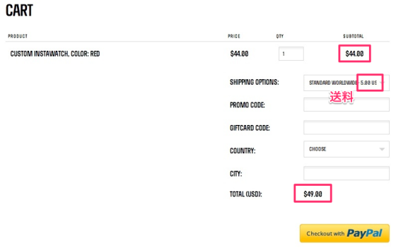 スクリーンショット_2013-07-12_19.02.50
