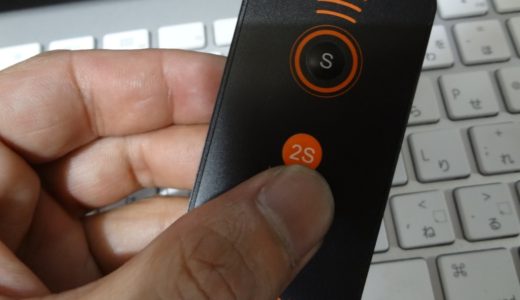 SONYのミラーレス一眼NEXシリーズで使える500円で買えるコスパ最高のリモコン『RMT-DSLR1互換品』がオススメ！集合写真を撮る時に非常に便利！