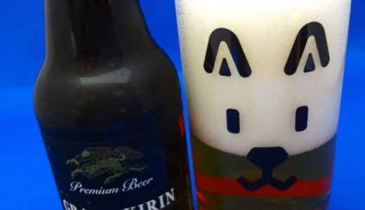 SoftBank機種変更特典『お父さんグラス』がビールジョキに最適！