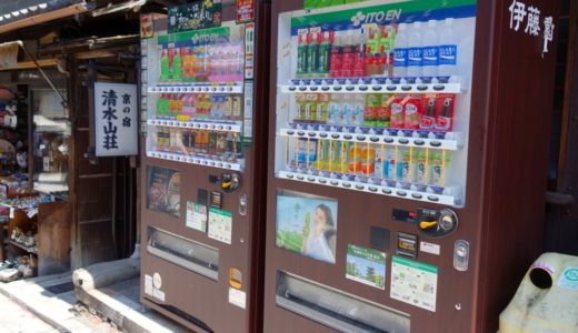 京都の街では、いろんな所で景観を損ねないための配慮がされていて感動しました！