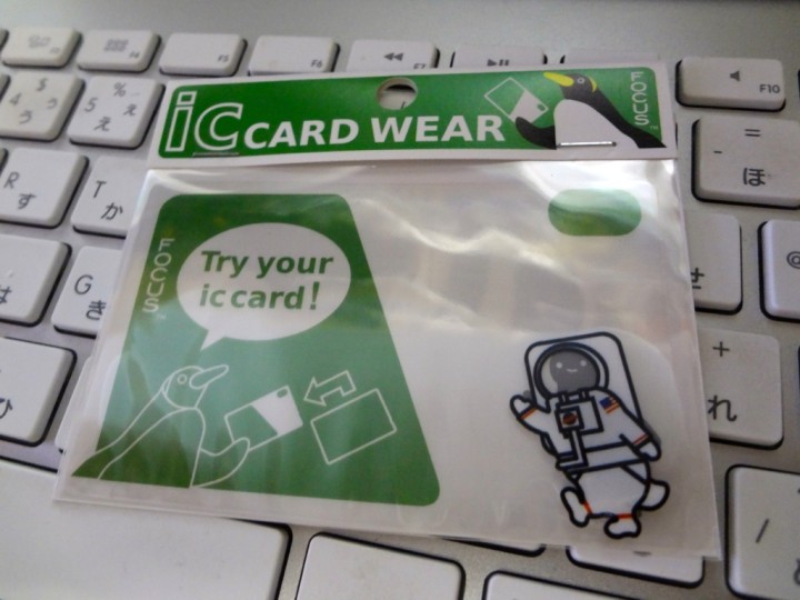 iC_CARD_WEAR1DSC01293