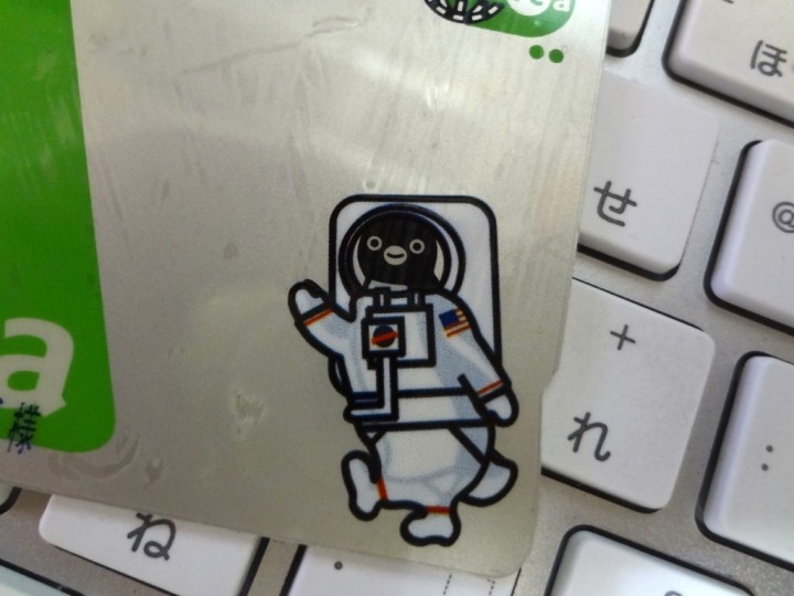 iC_CARD_WEAR1DSC01303