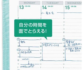 Amazonが『手帳ストア』をオープン！新しい年は新しい手帳で迎えよう！