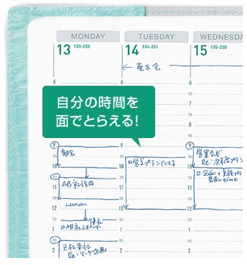 diary-notebook-1