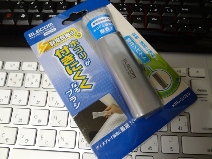 elecom-kbr-007-1DSC01434