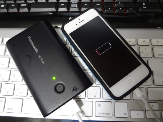 fast-charge-1DSC01420