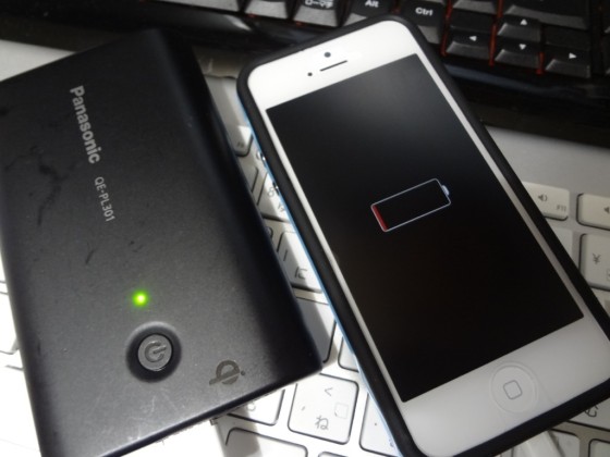 fast-charge-1DSC01422