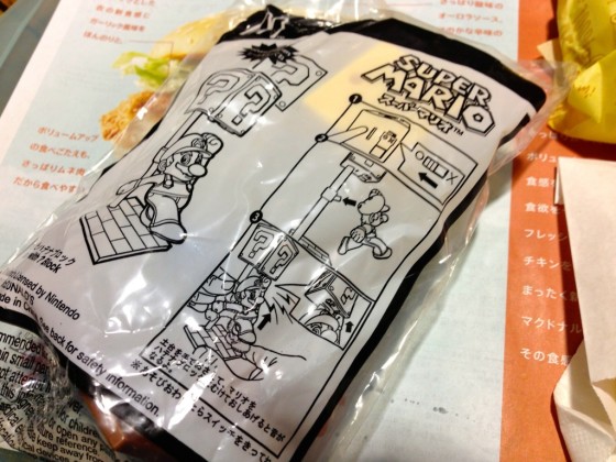 mcdonalds-happyset-mario-IMG_1234