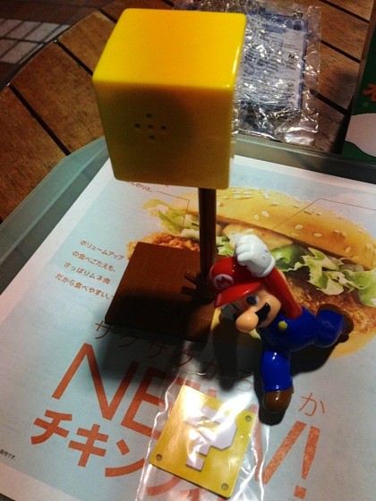 mcdonalds-happyset-mario-IMG_1235