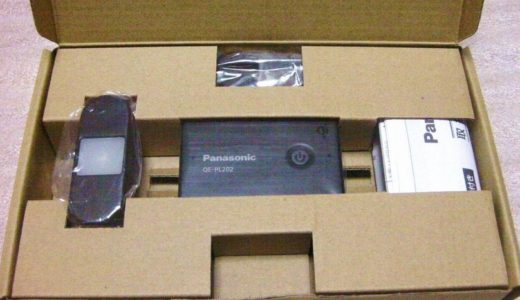無接点充電Qi対応 USBモバイル電源（Panasonic QE-PL202）、Amazonフラストレーション・フリーパッケージが安い！これは買いでしょ！