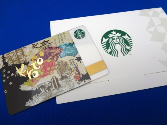 starbacks-card