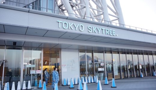 今夜の「東京スカイツリー」は何色にライトアップされているの？事前に調べる方法！