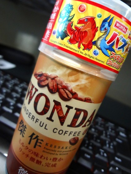 wonda-puzzdra-1DSC01402