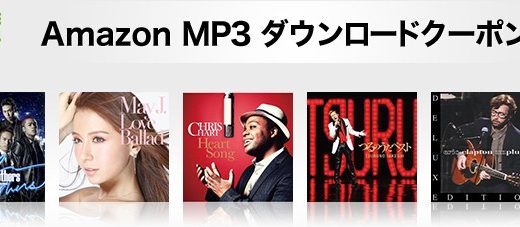 Amazonが『MP3ダウンロードクーポン付き年賀状』を発売！大切な人へプレミアムな年賀状を送ろう！