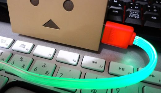 カラフルに光るmicroUSBケーブル『microUSBぴか〜るケ〜ブル』が付録で付く『週刊アスキー2014年1/28増刊号』を買ってみた！