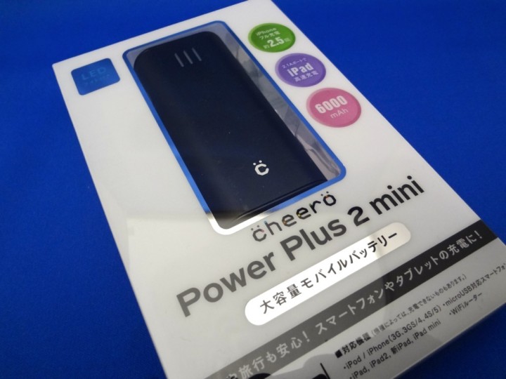 cheero-power-plus-2-mini-1DSC01559