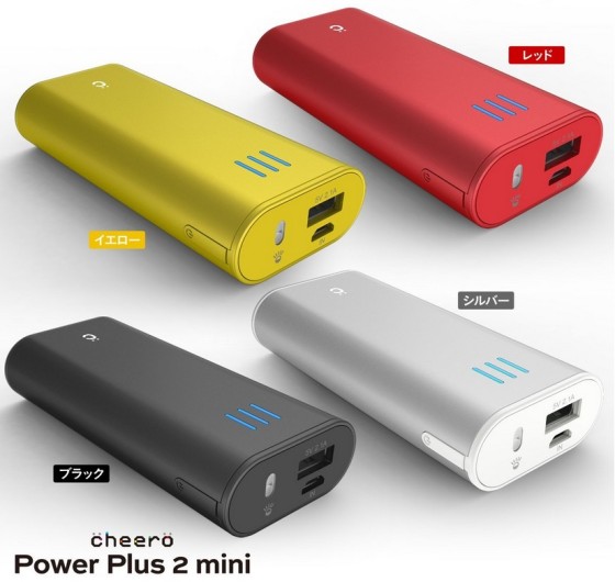 cheero-power-plus-2-mini-color