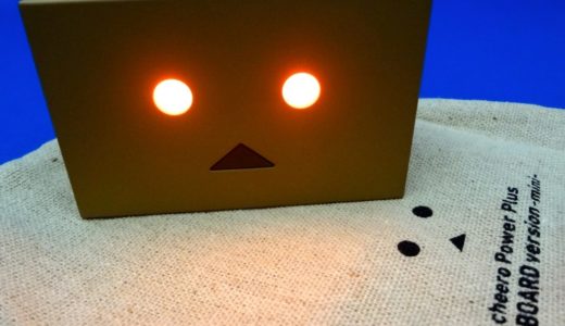 超カワイイあのダンボーが手のひらサイズのモバイルバッテリーになって登場！目が光って残量を教えてくれます！［cheero Power Plus DANBOARD version -mini-］
