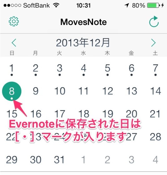 iphone-moves-20