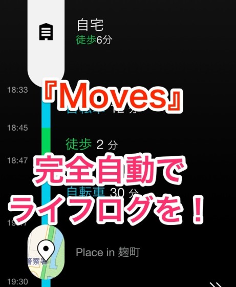iphone-moves-23