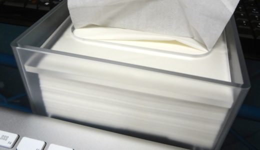 デスク周りに最適！無印良品『アクリル卓上用ティッシューボック』が便利すぎ！