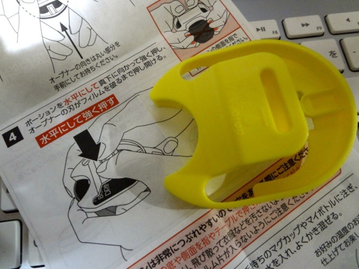 my-bottle-drink-drop-trial-opener-1DSC01827