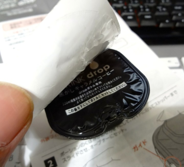 my-bottle-drink-drop-trial-opener-1DSC01834