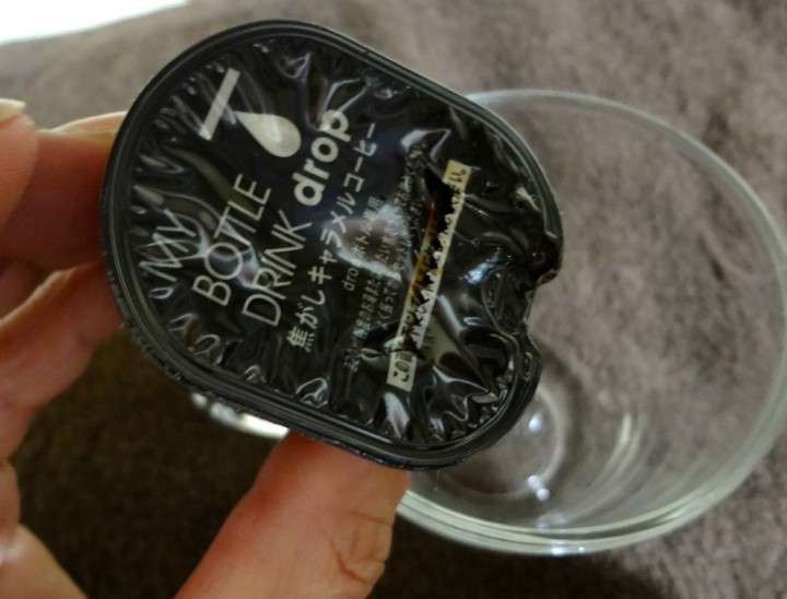 my-bottle-drink-drop-trial-opener-1DSC01843