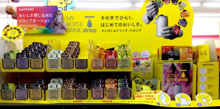 my-bottle-drink-drop-trial-opener-4