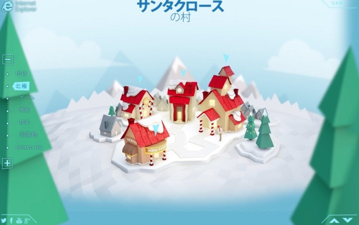 santa-chase-site-2