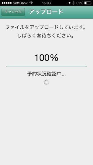 seven-eleven-netprint-IMG_1299