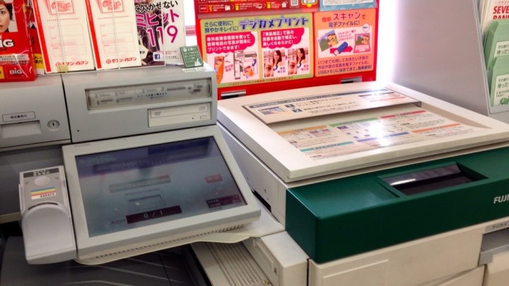 seven-eleven-netprint-IMG_1347