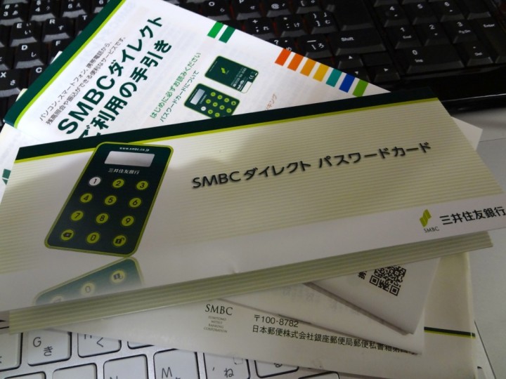 smbc-password-card-1DSC01693
