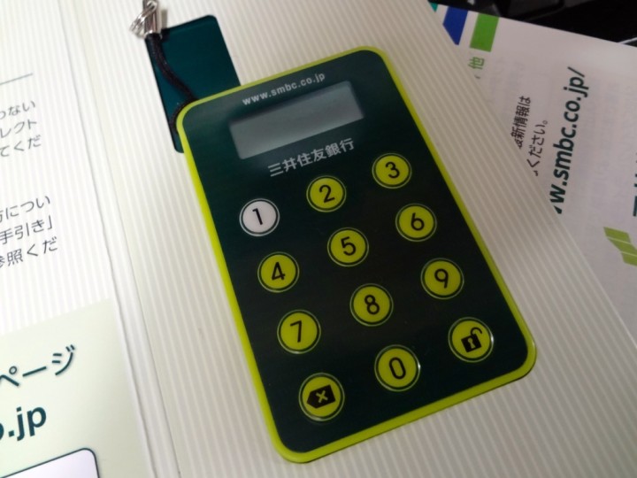 smbc-password-card-1DSC01697