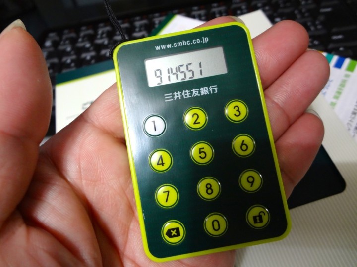 smbc-password-card-1DSC01701