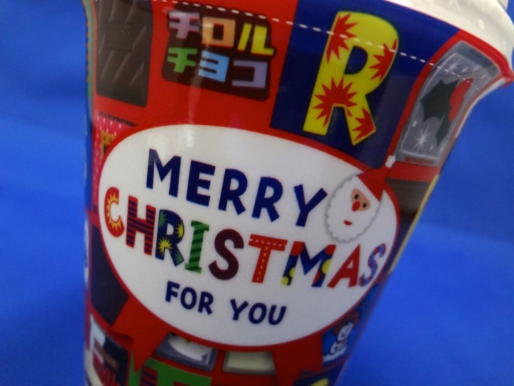 tirol-chocolate-christmas-cup-1DSC01517