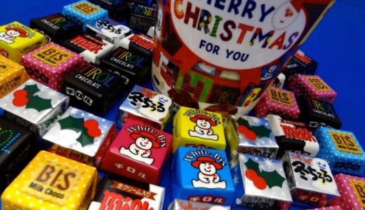 クリスマスパーティーにオススメ！チロルチョコがたっぷり入った『クリスマスカップ』。切手を貼ればプレゼントとしても贈れます！