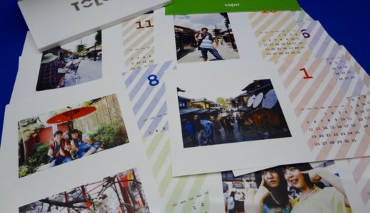 これが送料込みで500円！自分の撮った写真で高品質なオリジナル卓上カレンダーが作れる『TOLOTカレンダー』に大満足！