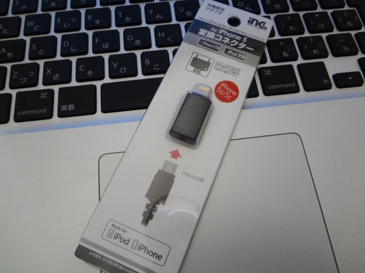 apple-certification-microusb-lightning-conversion-adapter-1DSC02106