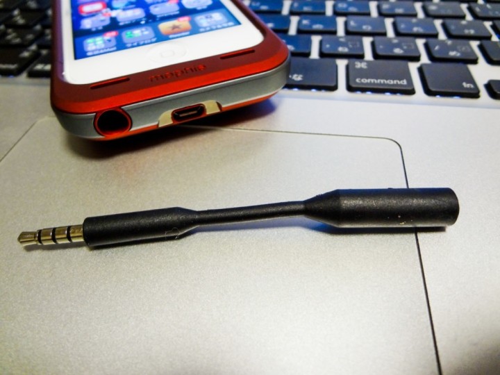 mophie-juice-pack-air-1DSC02197