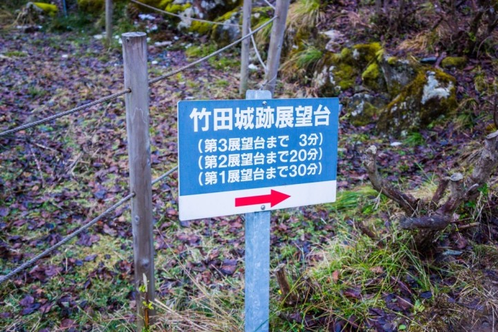 takeda-castle-NEX7-1DSC08949