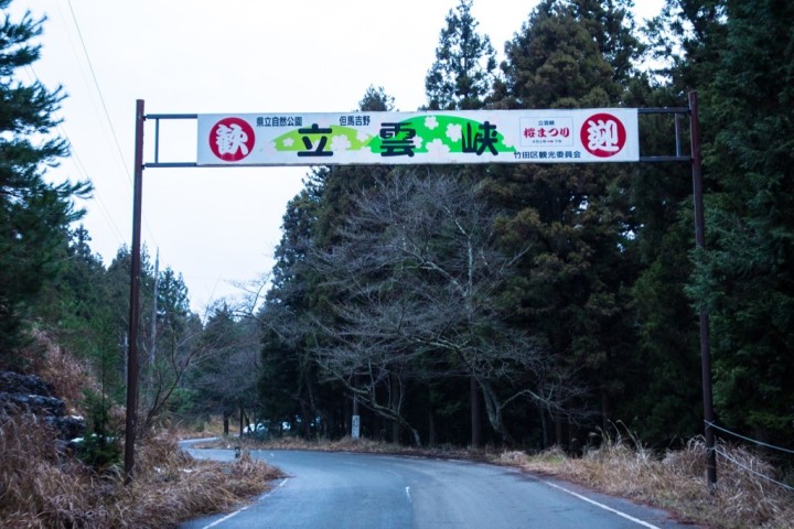 takeda-castle-RX100-DSC06165